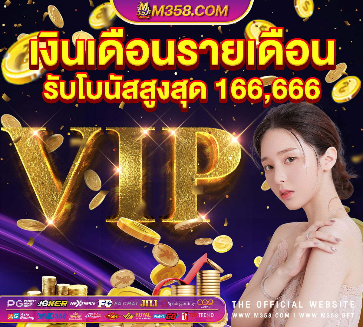 สล็อต 888 ทดลองเล่น pg palms casino online slots